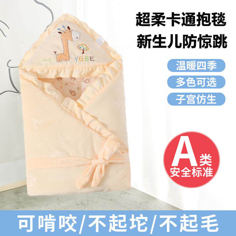 初生婴儿抱被春秋冬季产房包单新生儿宝宝用品防惊跳包被四季通用