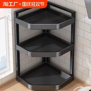 厨房置物架台面三角调料挂架墙角转角收纳壁挂免打孔架子调味料