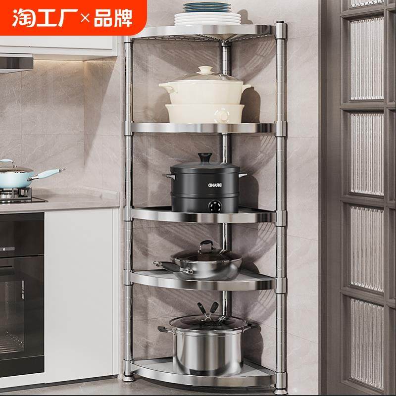 304不锈钢厨房台面转角置物架多功能锅具三角多层收纳架分层锅架,厨房/烹饪用具,厨房置物架/置物柜/角架,淘宝优惠券,粉丝福利购,淘宝优惠卷