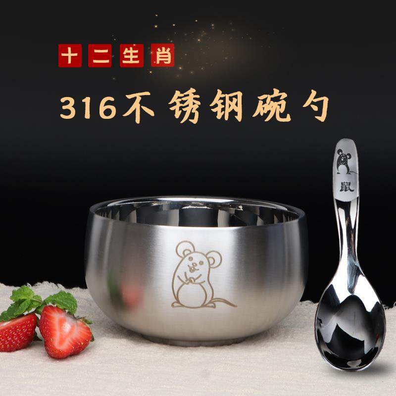不锈钢碗316食品级儿童吃饭专用碗家用宝宝防摔烫辅食勺餐具套装
