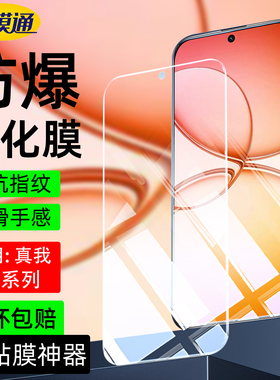 适用真我15T钢化膜全屏幕覆盖RMX5112高清护眼抗蓝光realme15手机保护贴膜15t防爆摔rmx5105防指纹无白边贴膜