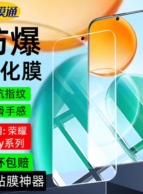 适用荣耀play9tpro钢化膜全屏护眼抗蓝光8t手机保护膜6TPRO电镀防爆5t活力版3抗指纹4t防摔7tpro手机保护贴膜