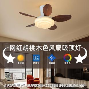 中古风吸顶风扇灯一体电扇灯卧室阳台简约餐厅LED吊扇灯中山灯具