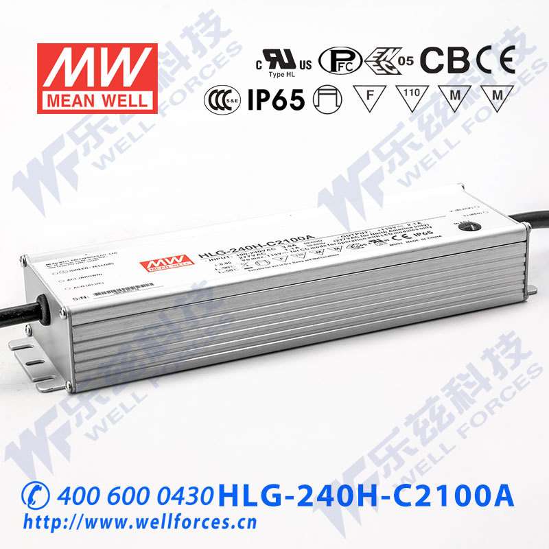 250W明纬700mA恒流调光LED电源HLG-240H-C700B 178-357V铝壳防水