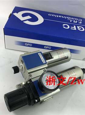 二联件GFR300-08 10 15 GL300-08 10 400-15 GFC两连过滤