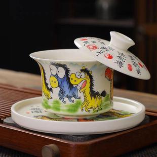 萌趣八骏图可悬停旋转三才盖碗马到成功不烫手功夫泡茶碗茶杯茶具