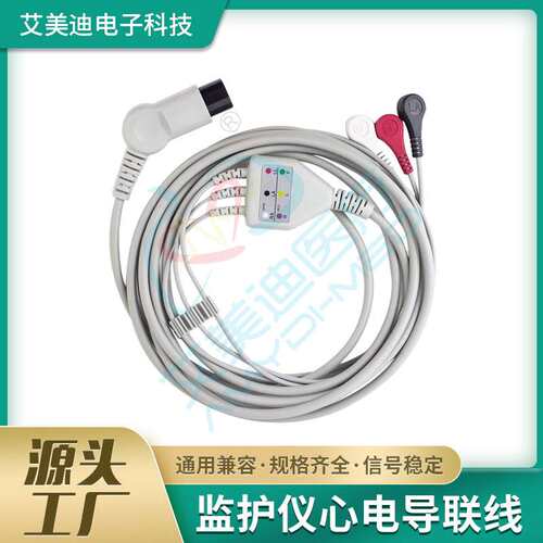 兼容弯头一体3导扣式6P心电导联线