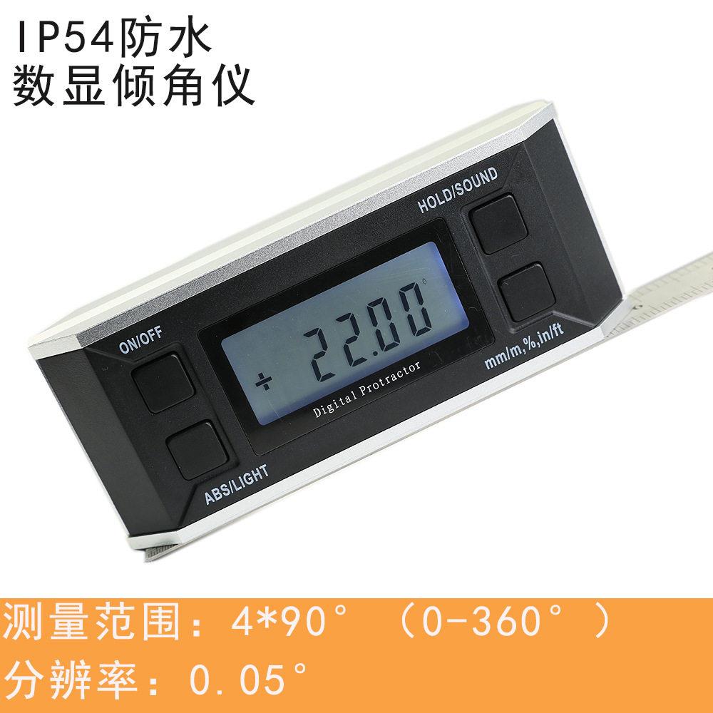 JAVIER IP54数显倾角盒数显倾角仪数显角度尺水平尺坡度尺
