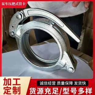 现货销售125管卡3寸4寸5寸快速管卡压把式管卡锻造镀锌管卡