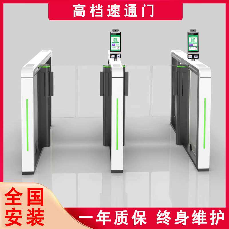 速通门高档小区写字楼专用人脸识别门禁考勤智能闸机景区单向门