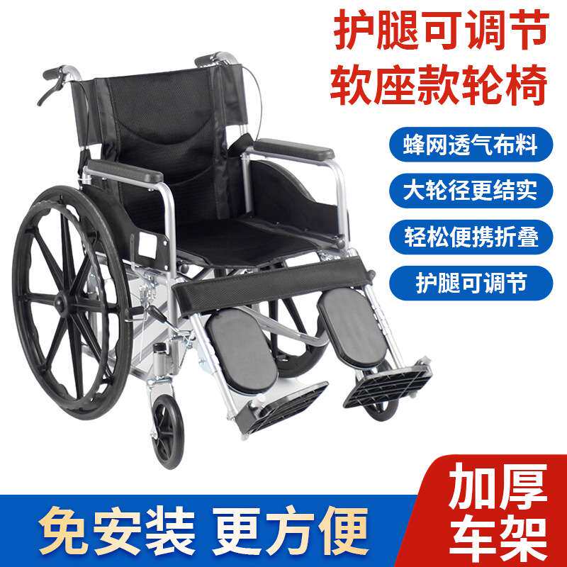 厂家 老人轮椅折叠轻便 超轻老年轮椅车 旅行手推代步车免充气