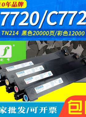 适用美能达TN214粉盒C210 C353 C253 C200 柯美c7720 c7721墨粉