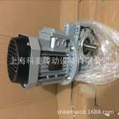 减速电机NMRV050 0.75KW FH1 7.5