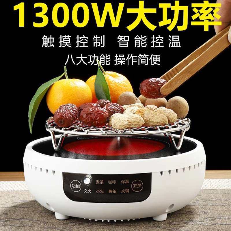 家用台式电陶炉小型烧水电茶炉煮茶泡茶迷你保温咖啡蒸茶煮茶器,电子元器件市场,其它元器件,淘宝优惠券,粉丝福利购,淘宝优惠卷