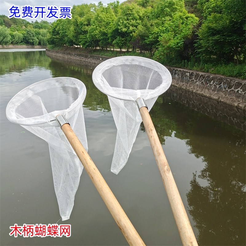 儿童户外娱乐网抓蝴蝶网苍蝇捞鱼虾捕虫网捕蜜蜂巡园捞网摄影道具