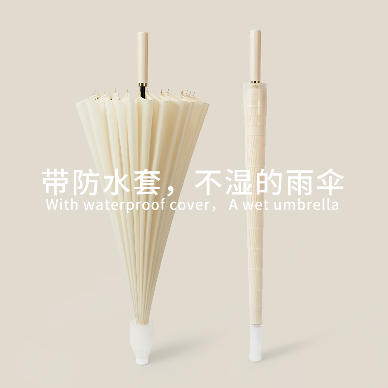 防水套雨伞男女双人自动大号加厚24骨长柄直杆伞晴雨两用车载定制