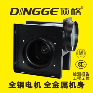 顶格金属分体排气扇静音离心式管道换通风抽送风带止回