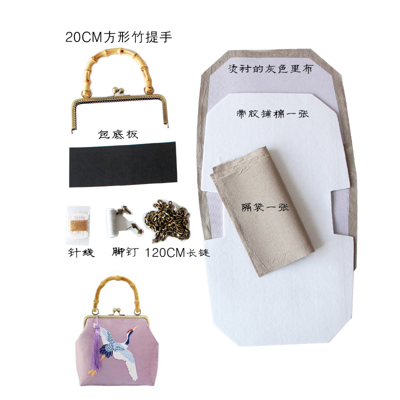 无表布匠人口金包材料装 个性定制 懒人装 手工布艺DIY单胶棉