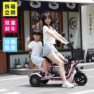 电动三轮车迷你接送孩子小型女士亲子带娃老年代步车