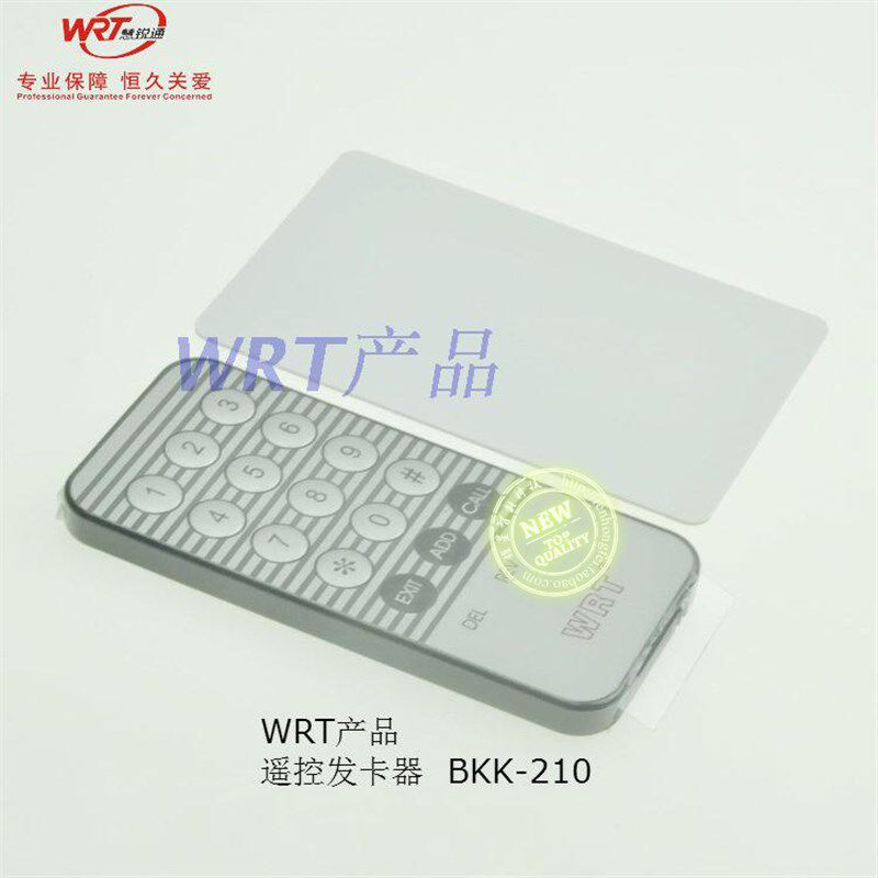 WT慧锐通智能楼宇视对讲系统独立门禁M2II 红外