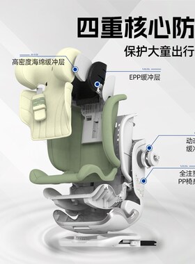 igel守护者儿童安全座椅汽车用岁以上大童宝宝车载座椅便携式