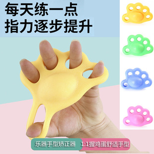 手型矫正器儿童钢琴古筝琵琶手指练习指力训练器指法灵活锻炼