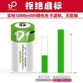 U号号9充电电池恒压大容量 煤燃气灶热水通用装