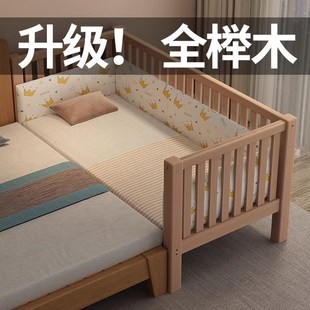 新疆西藏全实木儿童床榉木w小床单人床边可定制拼接大床宝宝床