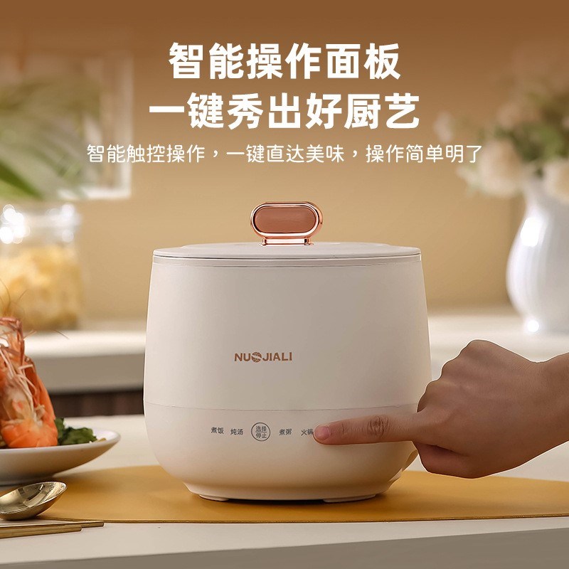 电饭煲1-2人多功能小型电饭锅煮饭煮粥锅电火锅智能迷你宿舍学生