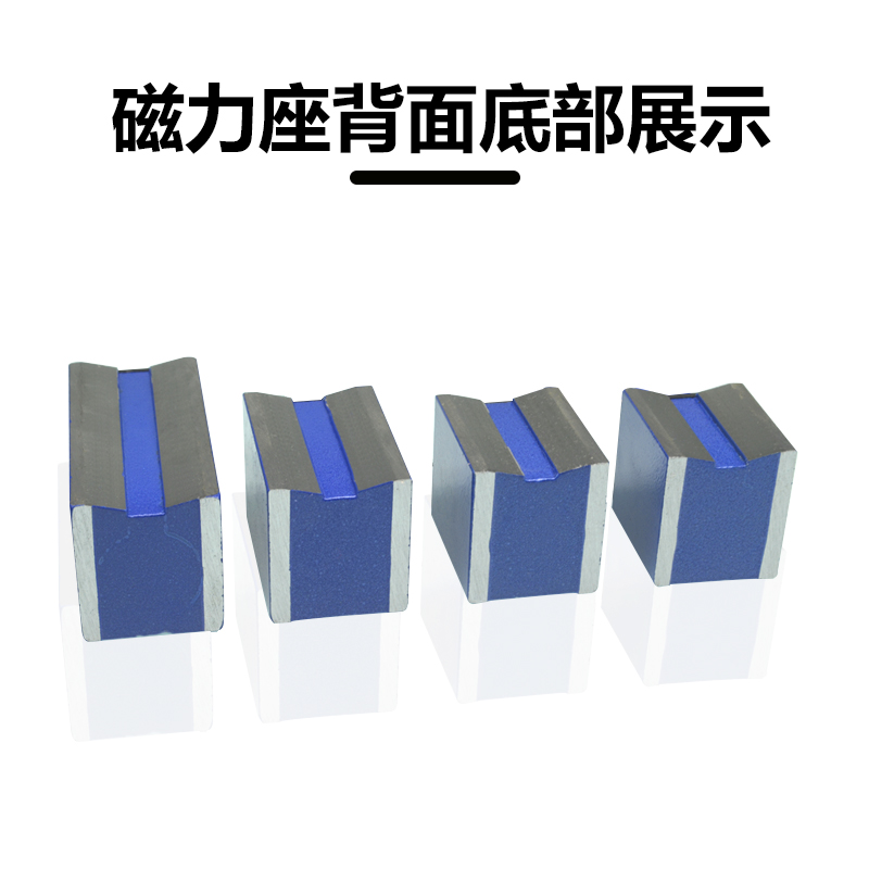 正岳 万向开关式磁力座 磁性表座底座 线切割磁力座 强磁固定座机