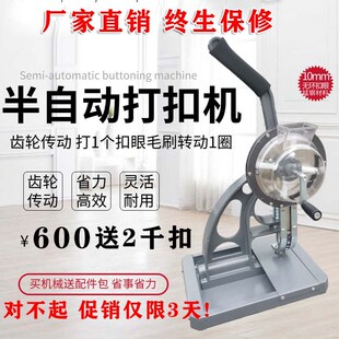 半自动扣机写真v灯箱喷绘布鸡眼铆钉扣眼机打孔机广告扣 2023新款