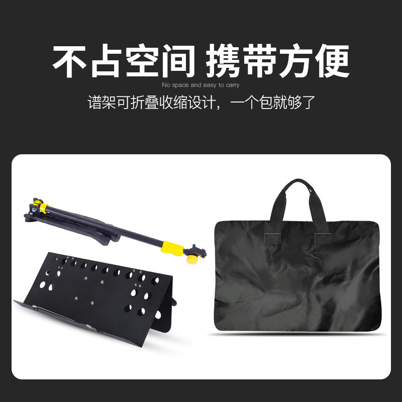 乐谱架便携式升降吉他架子鼓古筝提琴家用教学歌曲谱台支架