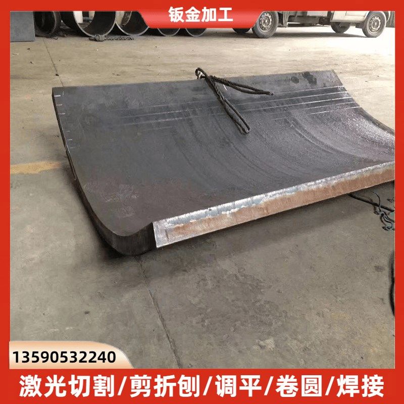 L板 碳钢 铁板卷圆滚圆按需定制卷圆卷焊加工,金属材料及制品,钢板,淘宝优惠券,粉丝福利购,淘宝优惠卷