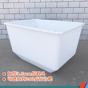 电动撒肥机料斗肥料箱桶施肥器加厚盛化肥料箱子置料斗子农用