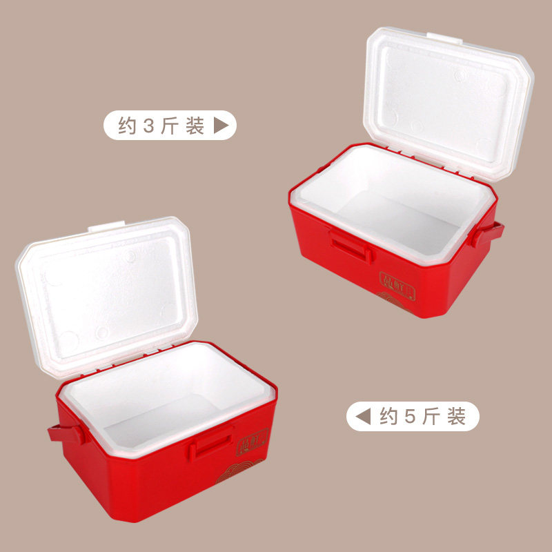 大闸蟹包装盒斤斤定制冷藏保温保鲜礼盒牛肉羊肉即食海参礼品盒