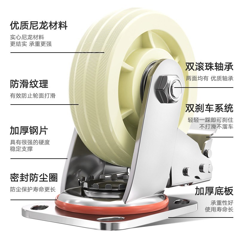 寸5寸寸8寸加厚尼龙脚轮万向轮子带刹车平板车拖车手推车承重轮