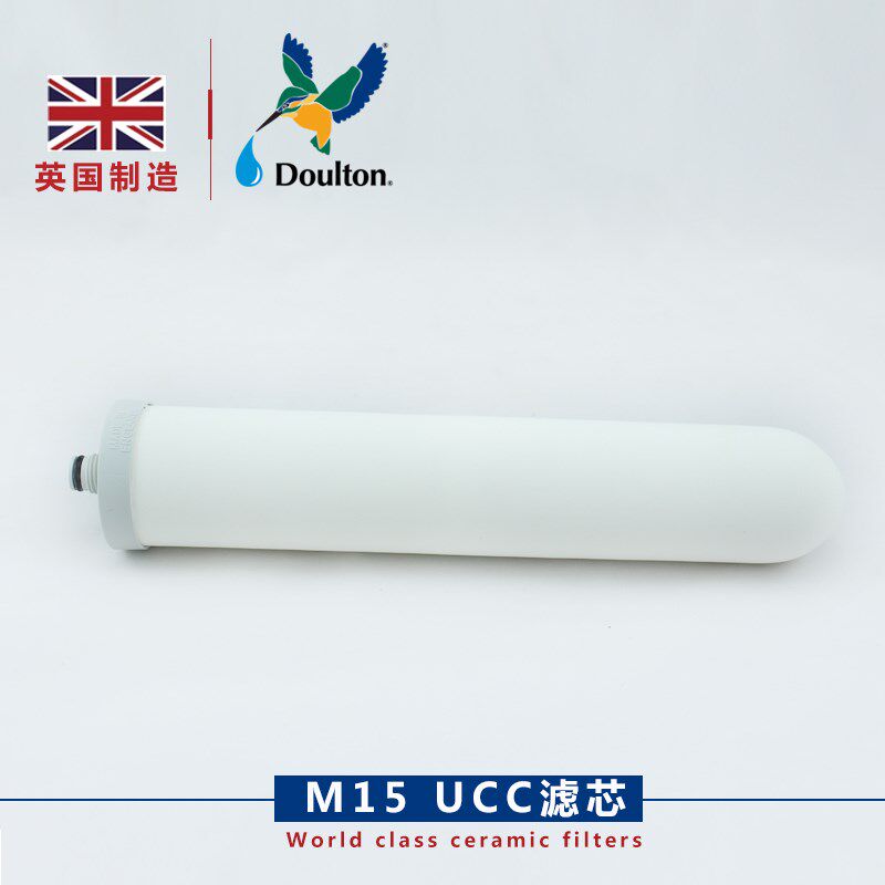 道尔顿净水器滤芯54 M15 UCC矽藻瓷陶瓷滤芯 进口防伪