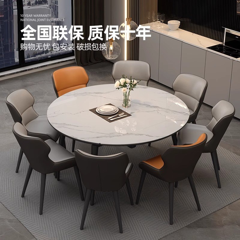 实木餐桌椅可折叠岩板餐桌家用小户型可变圆桌饭桌22新款