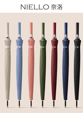 NILLO骨配色手直杆加大伞面加固抗风抗暴雨长商务车用雨伞