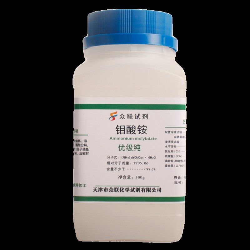 四水合钼酸铵优级纯g实验用化学试剂G农用钼肥微量元素