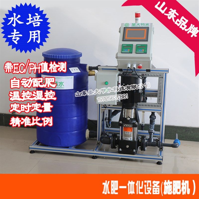 农用施肥机价格 大棚蔬菜水培施肥器自动配肥水肥一体化施肥机械,农机/农具/农膜,施肥机械,淘宝优惠券,粉丝福利购,淘宝优惠卷