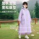儿童雨衣女孩女童小学生专用中大童新款 带书包位全身防水加厚雨披