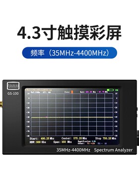 22新款手持频谱分析仪MhzMHZ便携频谱仪器实验室射频F
