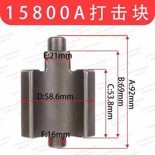 松岩赤火风炮打击块风炮气动扳手泰克风炮