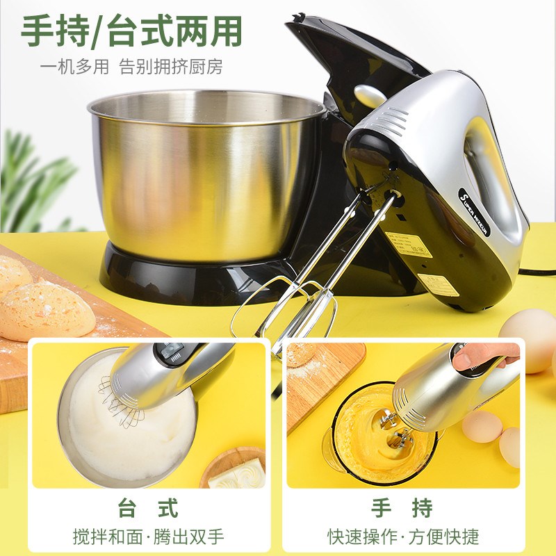 打蛋器电动家用手持小型大功率台式奶油打发搅拌器商用奶盖打蛋机