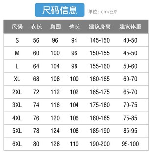 养殖场防臭防护服饲养员喂猪工作服连体分体带帽防污耐脏易洗
