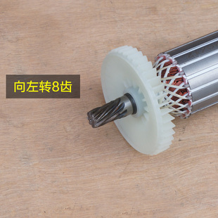 ENG启洋H钢材机转子 齿电动工具 型材切割机寸