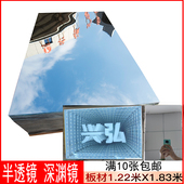 银半透镜面墙面灯装 饰塑料板有机玻璃镜深渊镜千层镜板材