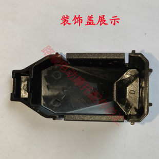 全顺二代9中置电总成装饰 盖护盖平叉盖后轮轴盖塑料盖