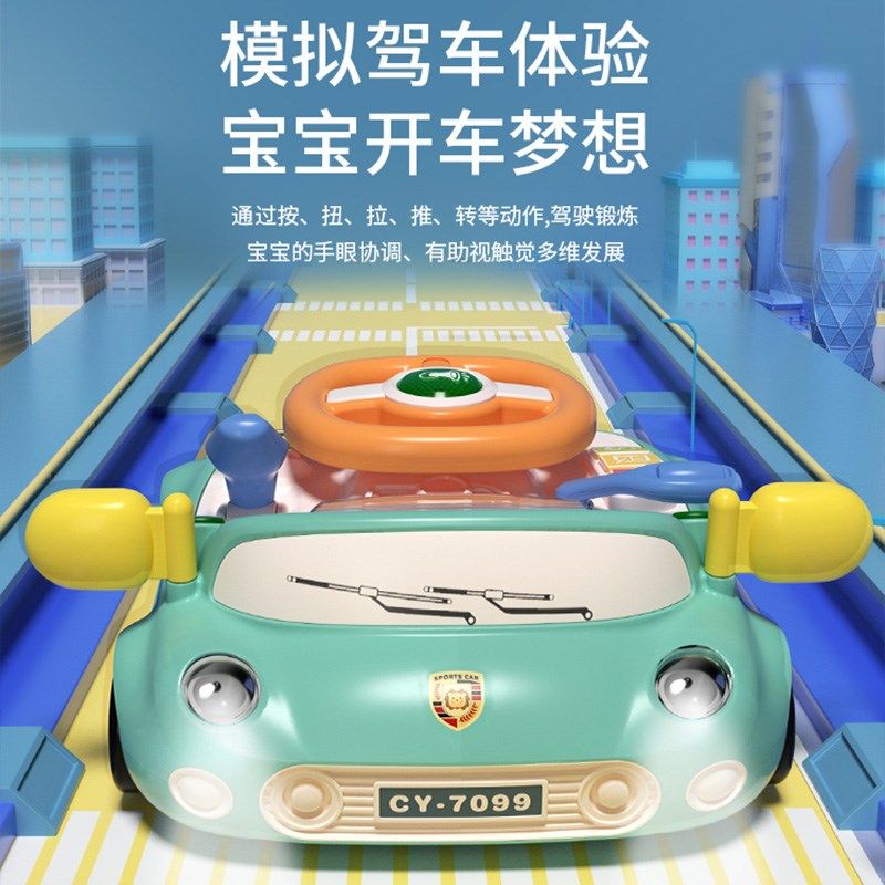 儿童方向盘赛车游戏仿真汽车宝宝驾驶模拟男孩岁